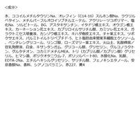 クレンジングリサーチ EXO ピールメンテナンスバブルジェルウォッシュ 120mL BCL カンパニー