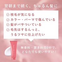 数量限定　ORBIS（オルビス） ヘアマスク エッセンスインヘアマスク サンリオキャラクターズ 限定デザイン 200g