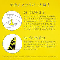 中野製薬 ナカノ　スタイリング　タント　ワックス　4　 4989793946381 1個