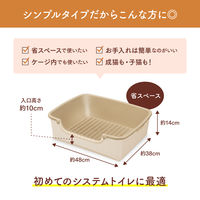 （数量限定）ニャンとも清潔トイレ 本体セット 猫砂 脱臭・抗菌チップ 小さめの粒 2.5L 1袋 ＋シート 4枚入 猫壱 バリバリパッドワイド付