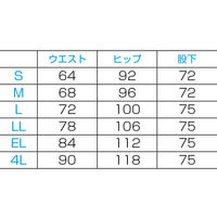 フォーク　フィットストレートパンツ　ホワイト　Ｓ　６００８ＮＳ‐１　　白衣（わけあり品）