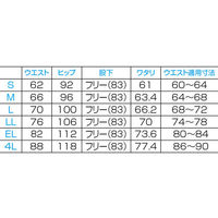 フォーク ストレートパンツ(脇ゴム) 6006EW-7 1枚　白衣（わけあり品）