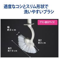 山崎産業 スリムトイレブラシケース付き 　トイレ掃除　ブラシ　ケース付 　2セット
