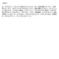 コラーゲンオールインワンジェル　大容量ポンプ　500ml×2個　ドウシシャ