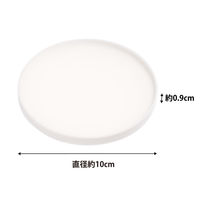 立体コースター タワー（tower）丸型 ホワイト 2538 1個 シリコンコースター ソーサー スタッキング可能 山崎実業