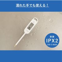 塩分計「しおぽかるん」ホワイト EN-908WT 1セット（1個×3） 塩分濃度系 温度計 ドリテック