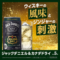 チューハイ ジャックダニエル＆カナダドライ ジンジャーハイボール 缶 350ml 1ケース(24本)
