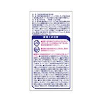 マウスピース（ガード）・矯正用リテーナー用洗浄剤 プレミアム 歯垢予防PLUS 48錠 Haleonジャパン