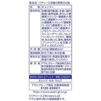 キャンディ 飴 のど飴 バヤリース至福の果実のど飴 1セット（1個×6）