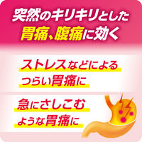 大正胃腸薬P 10カプセル 大正製薬 ストレス・緊張などによる急な胃痛 さしこみ【第2類医薬品】