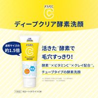 メラノCC 酵素洗顔 大容量 200g ロート製薬