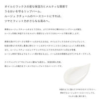 スナイデルビューティ メルティング フィット バーム コスメキッチン