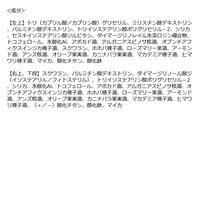 to/one（トーン） ペタル フロート フローレス タッチ 01 コスメキッチン