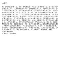 ミティア オーガニック インテンシブマスク グリーンリペア 23ml×1枚入り（１回分） コスメキッチン