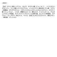 to/one（トーン） ペタル フロート アイパレット 08 Classy Beige コスメキッチン