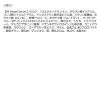 to/one（トーン） ペタル フロート アイパレット 04 Sweet Sorbet コスメキッチン