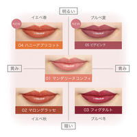 ミティア オーガニック セラムオイルリップスティック＜全5色＞04 ハニーアプリコット  コスメキッチン