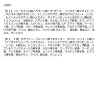 to/one（トーン） ペタル フロート フローレス タッチ 02 コスメキッチン