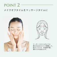 ミティア オーガニック クレンジングセラムオイル 120ml コスメキッチン