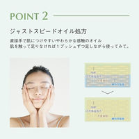 ミティア オーガニック リンクルセラムオイル 50ml コスメキッチン