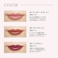 ミティア オーガニック セラムオイルリップスティック＜全5色＞01 マンダリーヌコンフィ  コスメキッチン
