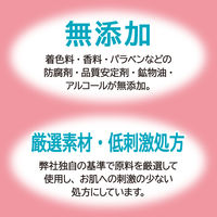 カウブランド 無添加 泡の洗顔料 詰替用大 300ｍL 牛乳石鹸共進社