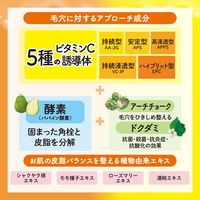 ケアナボーテ あつめの毛穴ホットクレンジング 180g 明色化粧品