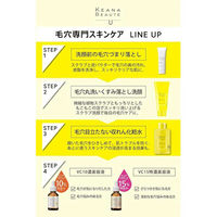 ケアナボーテ 毛穴丸洗いスクラブ洗顔 120g 明色化粧品