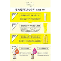 ケアナボーテ 洗顔前の毛穴づまり落とし 40g 明色化粧品
