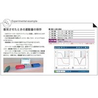 島津理化 力学台車 スマートカート MEー1240 101-350 1台 67-7086-27（直送品）
