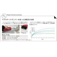 島津理化 スマートカート運動・力学システム SCーA1 101-410 1式 67-7086-39（直送品）