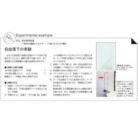 島津理化 記録タイマ TIー9A 121-588 1台 67-7090-87（直送品）