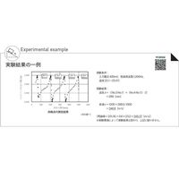 島津理化 気柱共鳴音速測定ユニット SOAー5 130-345 1台 67-7092-49（直送品）