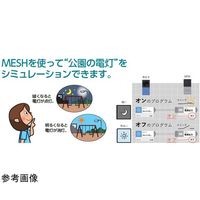 島津理化 発光比較キット LECー3 195170 1台 67-7095-54（直送品）