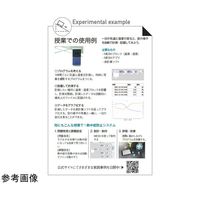ソニーマーケティング MESH LED 200-100 1台 67-7095-56（直送品）
