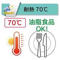 【カット品】食品・飲料水等の搬送・吸引用耐熱耐圧ホース トヨフーズSホース 内径63mm×外径80mm 長さ14m 2-3628-05-14（直送品）