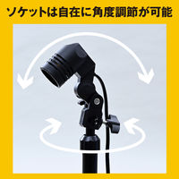 YAMAZEN ライト三脚スタンド 口金E26対応 高さ73~146cm 角度調節 屋内用 SSG-70B 1台