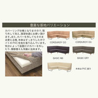 【軒先渡し】光製作所 エルカミノR 2人掛専用 ソファカバーのみ ネイビー 1台（直送品）