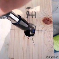 土牛産業 土台敷き寄せタロウ アンカーボルト寄せ用 03880 1本（直送品）