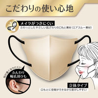 白元アース ビースタイル 立体タイプ ふつうサイズ ベージュ×ブラック 58256ー0 1袋（7枚入）