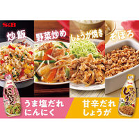 うま塩だれにんにく 152g 1セット（1本×3） エスビー食品 野菜炒め　炒飯　チャーハン