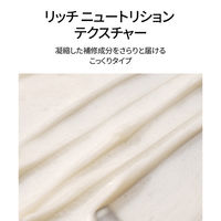 moremo（モレモ） ヘアトリートメント ミラクル2X 180ml ワンダーライン　韓国コスメ