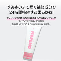 moremo（モレモ） プロテインバームB 100ml ワンダーライン　韓国コスメ