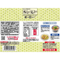 創味食品 やみつききゃべつの塩たれ 320g 1セット（1本×3）塩だれ 焼肉もみだれ 野菜炒め 海鮮炒め 塩焼きそば