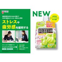クラッシュタイプの蒟蒻畑プラス シャインマスカット味 1セット（1個×6）