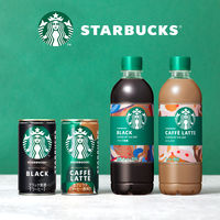 サントリー スターバックス COFFEE OF THE DAY ブラック 450ml 1箱（24本入）