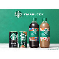 サントリー スターバックス COFFEE OF THE DAY カフェラテ 450ml 1セット（48本）