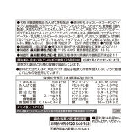 inバー（インバー） プロテイン ベイクドビター　1セット（6本）　森永製菓　ロカボ
