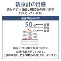 オープン工業 コインキーパー M-33 1台