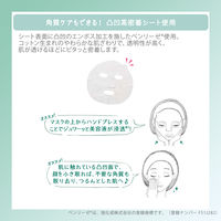 数量限定　クリアターン　毛穴小町　和紅茶香るマスク　ＦＩ　7枚入 　フェイスパック　フェイスマスク　コーセーコスメポート